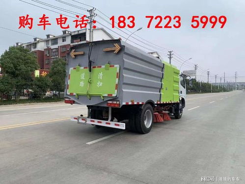 東風(fēng)8方掃路車與東風(fēng)大多利卡8噸掃地車報價及掃路車系列概覽
