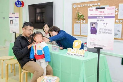 告別帶娃焦慮，讓專業(yè)專家團守護成長——長寧育兒專家團全面解答您的“怎么辦”