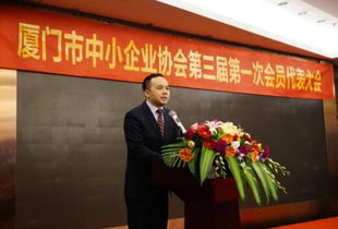 258集團當選廈門中小企業協會會長單位，以大數據與網站建設賦能中小企業發展